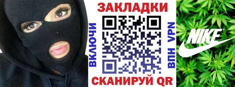 Цена Шимановск Гашиш КОКАИН Псилоцибиновые грибы АМФ Марихуана Альфа ПВП Мефедрон
