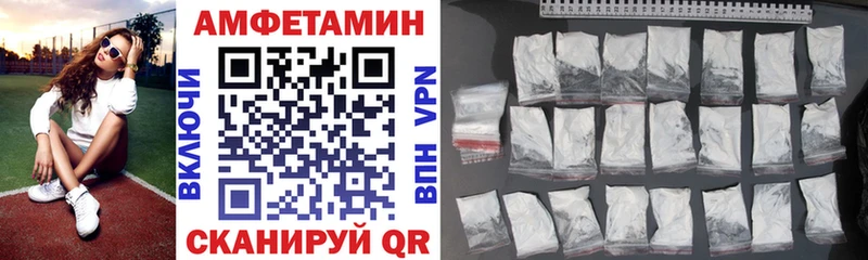 Амфетамин VHQ Шимановск