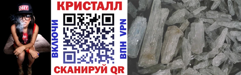 купить наркоту  Шимановск  Амфетамин Premium 