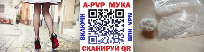 Alfa_PVP Crystall  цена   Шимановск 