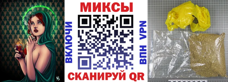 БУТИРАТ буратино  Шимановск 