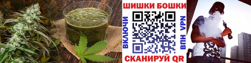 Печенье с ТГК марихуана  купить закладку  Шимановск 