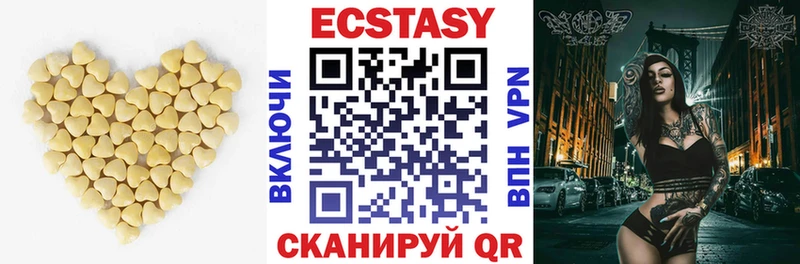 Ecstasy mix  Шимановск 