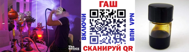 ГАШИШ гарик  Шимановск 