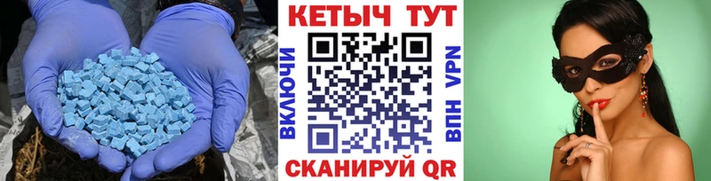 kraken ССЫЛКА  где купить наркоту  Шимановск  КЕТАМИН ketamine 