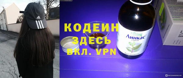 кокаин Абдулино