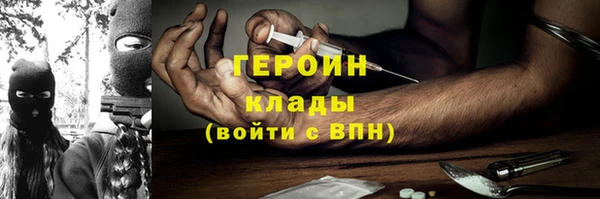 кокаин Абдулино