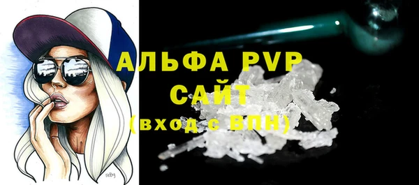 a pvp Абинск