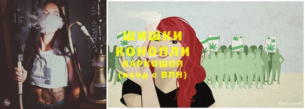 гашиш Долгопрудный