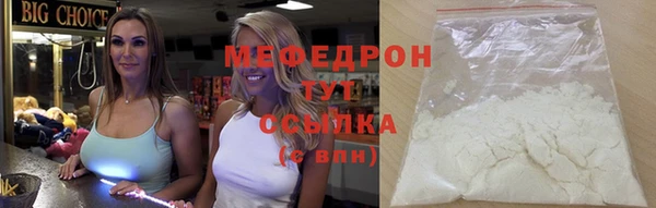 кокаин Абдулино