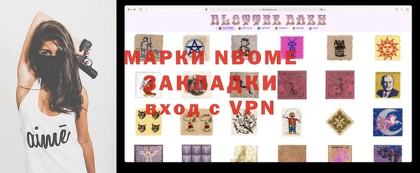 гидропоника Абаза