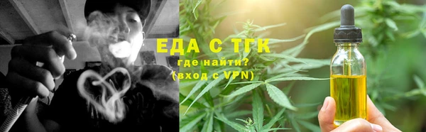 кокаин Абдулино