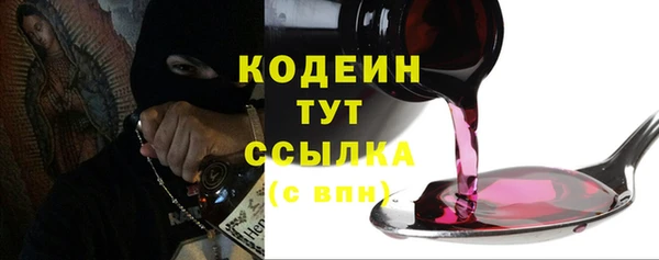 кокаин Абдулино