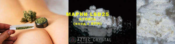 марки lsd Алексеевка