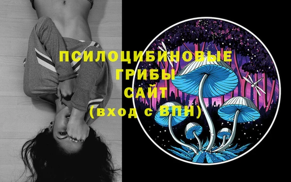 кокаин Абдулино