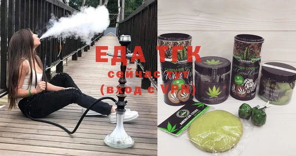 гидропоника Абаза