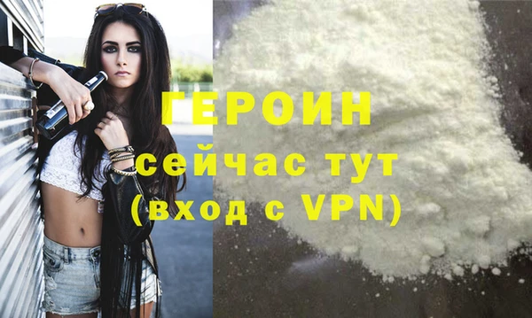 винт Медвежьегорск