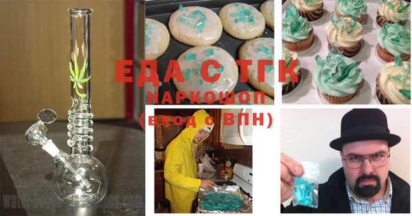 гидропоника Абаза