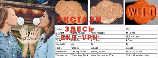 ешки Медногорск