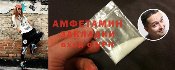 гидропоника Абаза