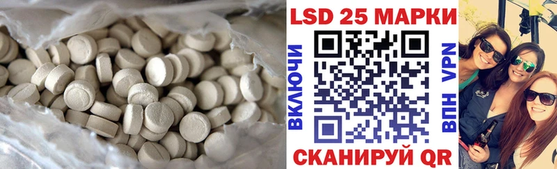 купить  цена  Шимановск  Лсд 25 экстази ecstasy 