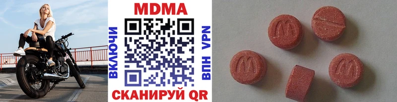 МДМА Molly Шимановск