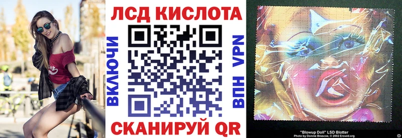 гидра ссылка  Шимановск  Марки NBOMe 1,8мг 