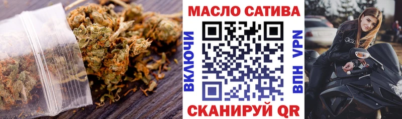 дарнет шоп  Шимановск  Дистиллят ТГК жижа 